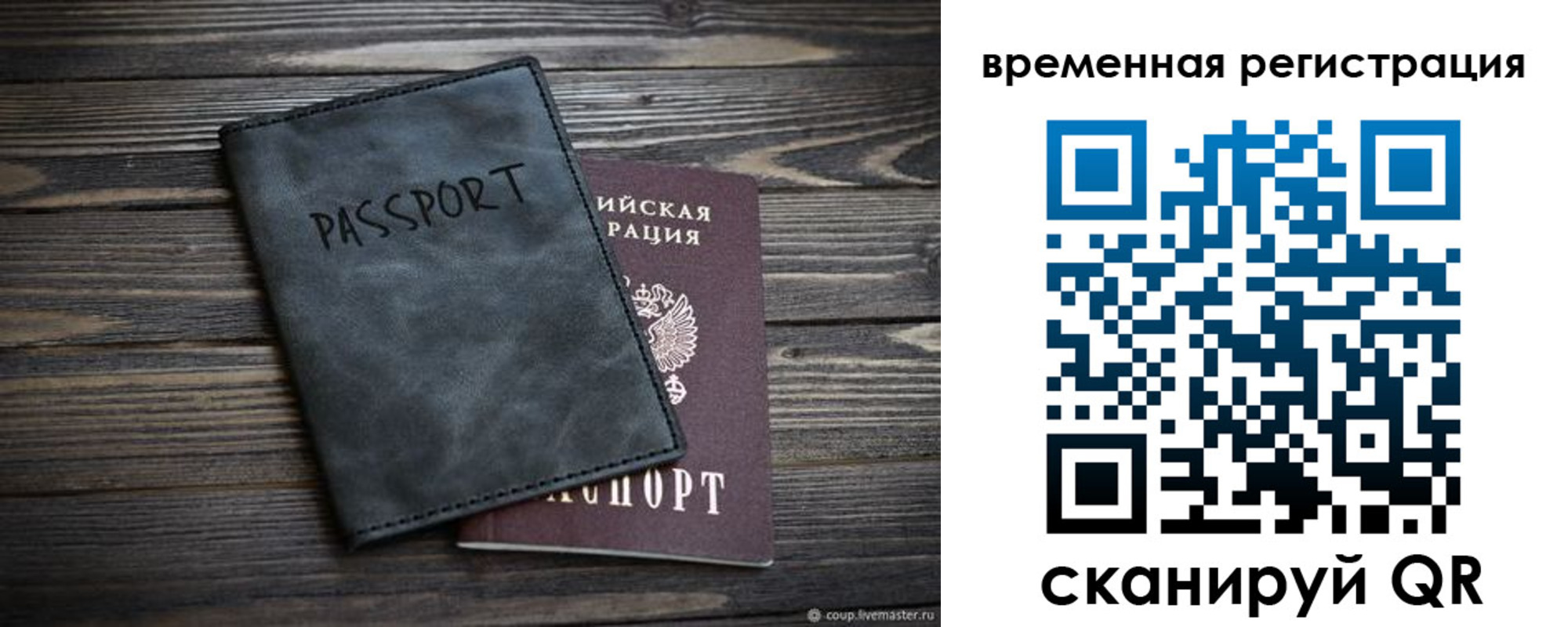 пропишу в квартире в Белебее