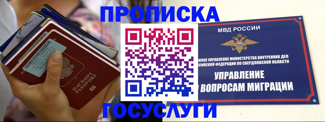 форма 3 в Белебее