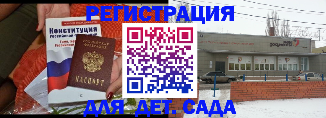 временная прописка в Белебее